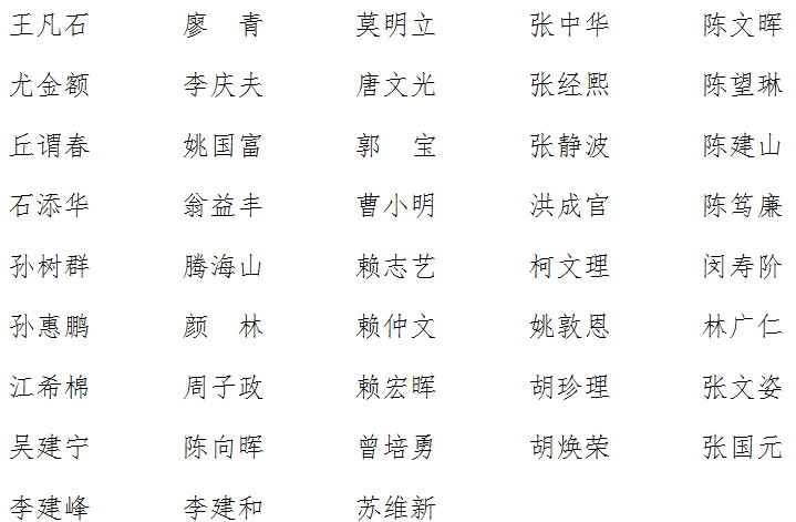十三水
