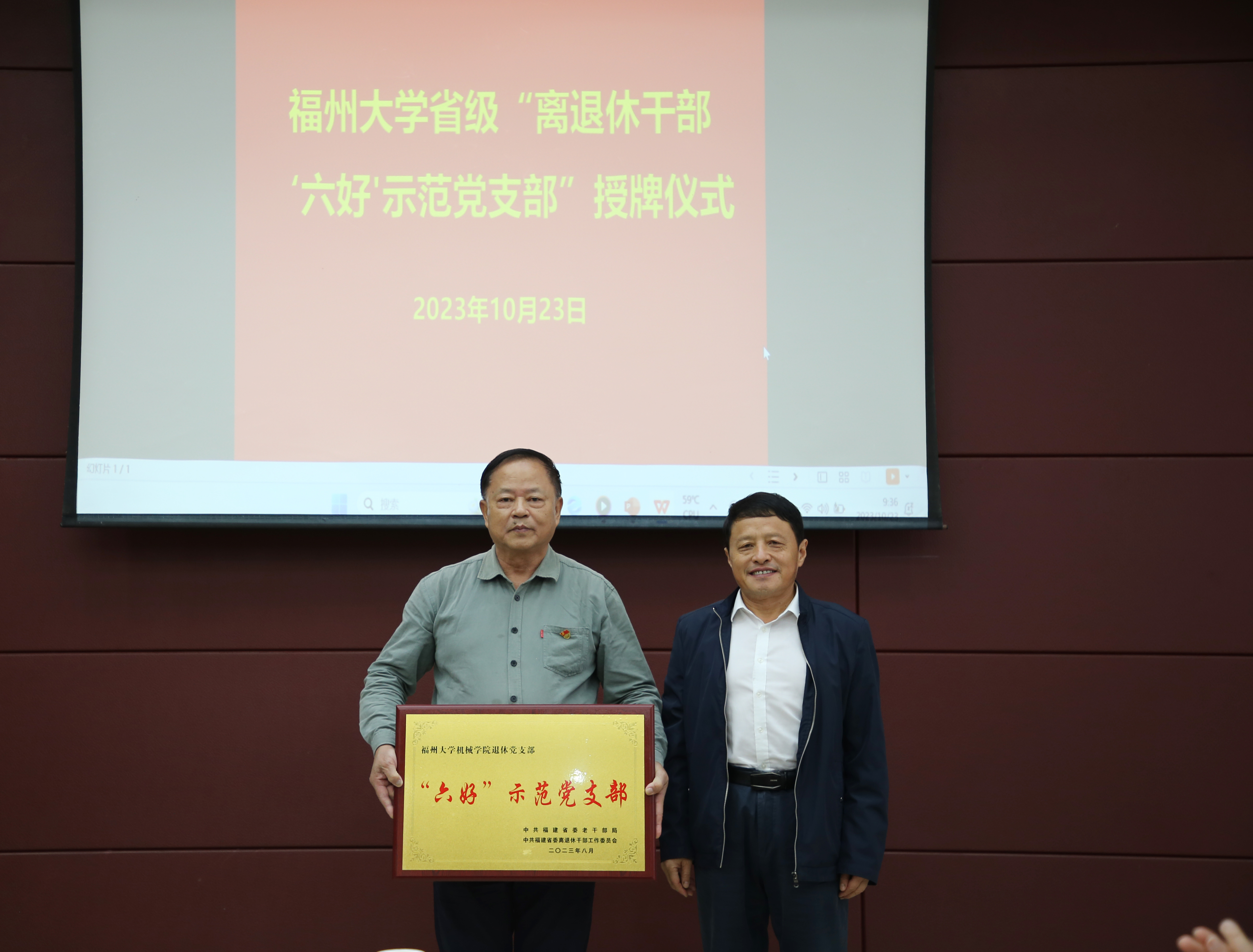 为十三水
授牌-宣传部陈金秀.jpg