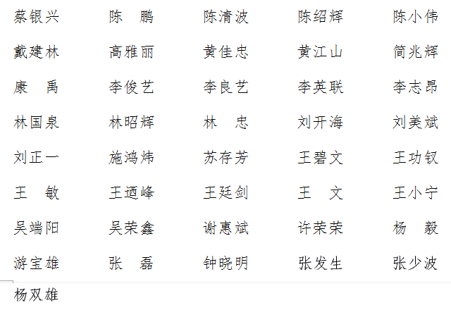十三水