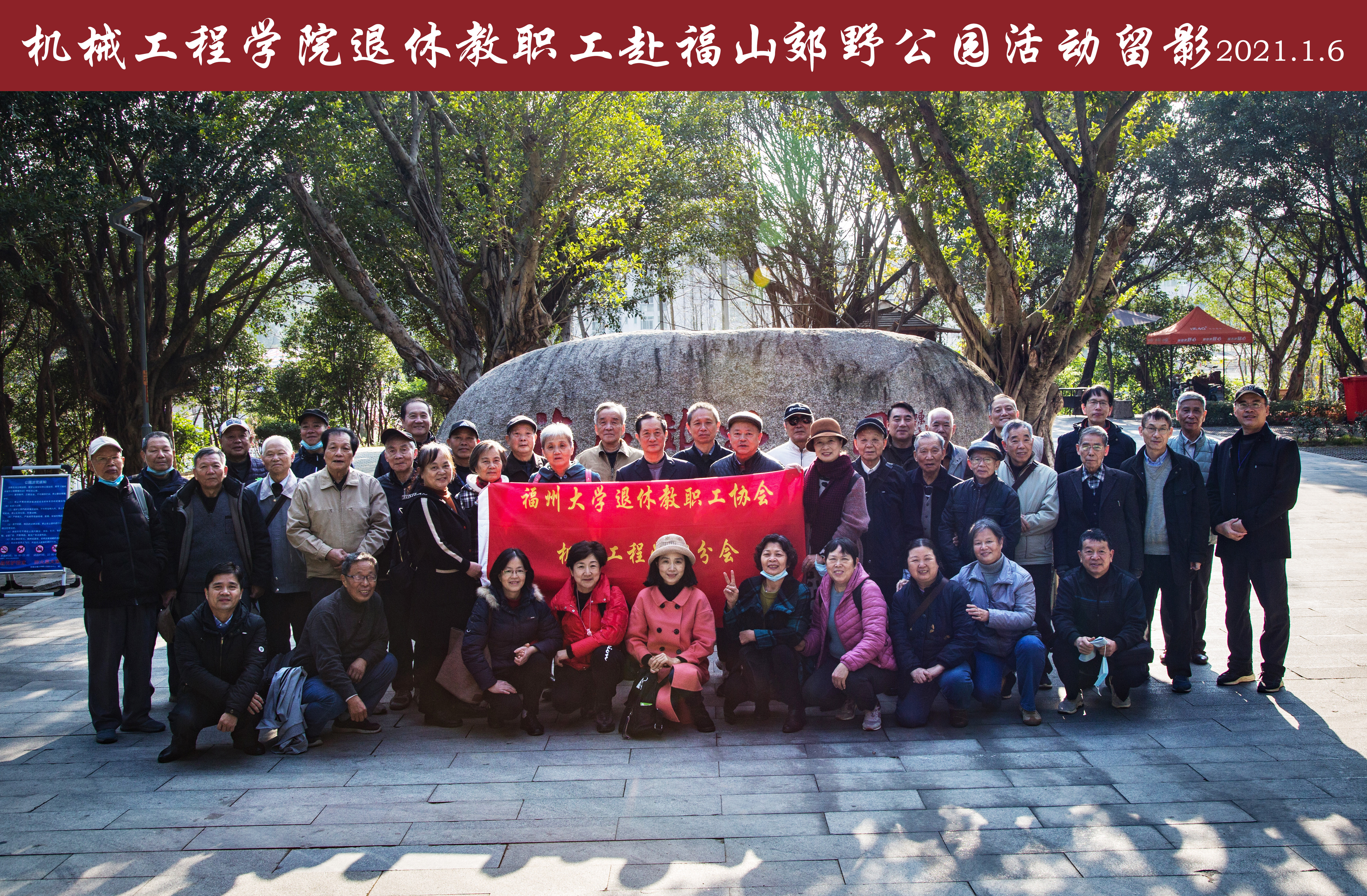 微信图片_20210108090446