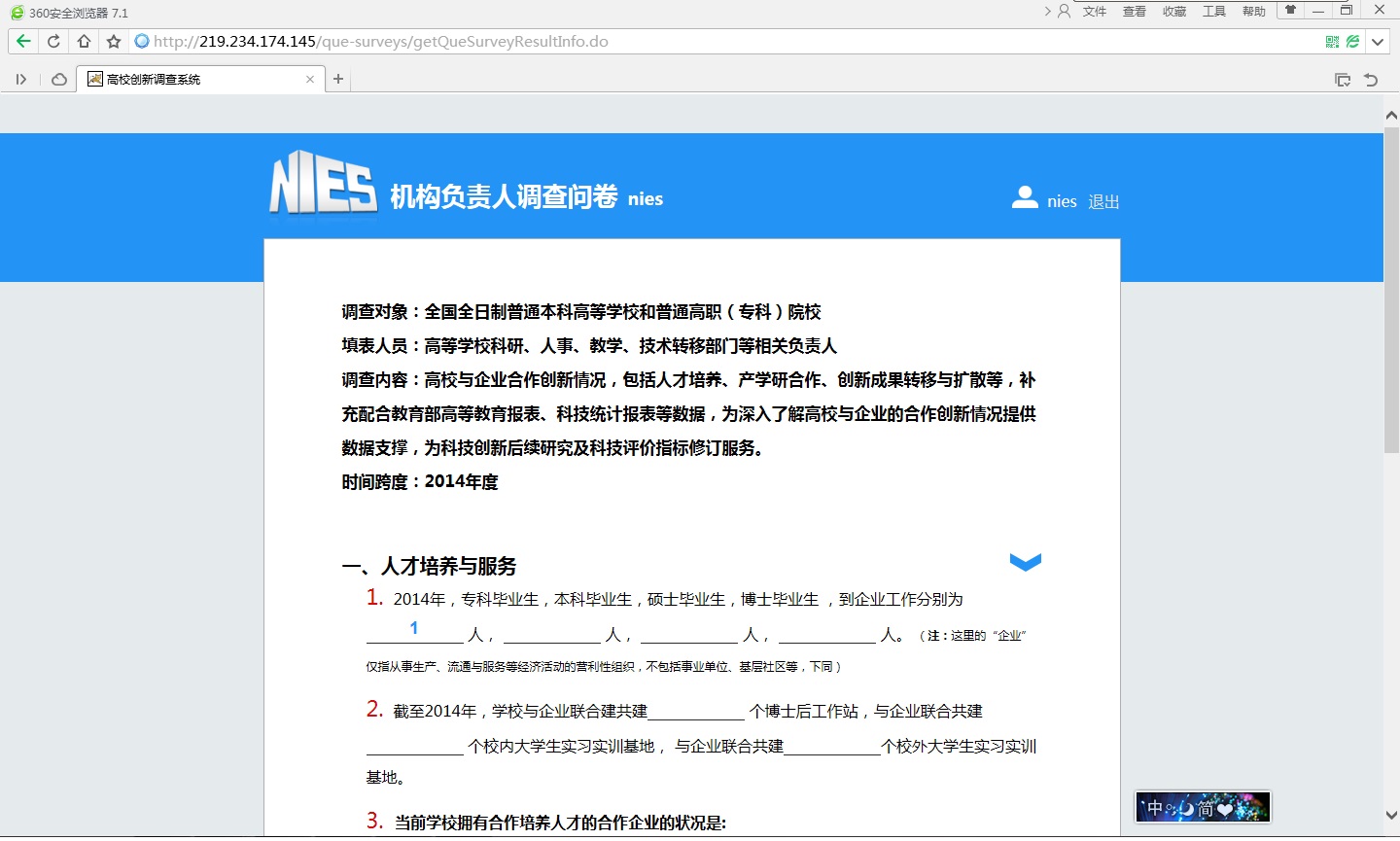 十三水