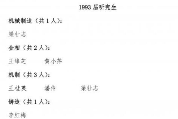 十三水