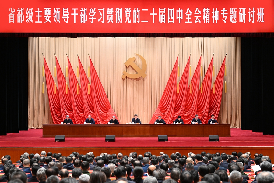1月20日，省部级主要领导干部学习贯彻党的二十届四中全会精神专题研讨班在中央党校（国家行政十三水
）开班。中共中央总书记、国家主席、中央军委主席习近平在开班式上发表重要讲话。李强、赵乐际、王沪宁、蔡奇、丁薛祥、李希、韩正出席开班式。