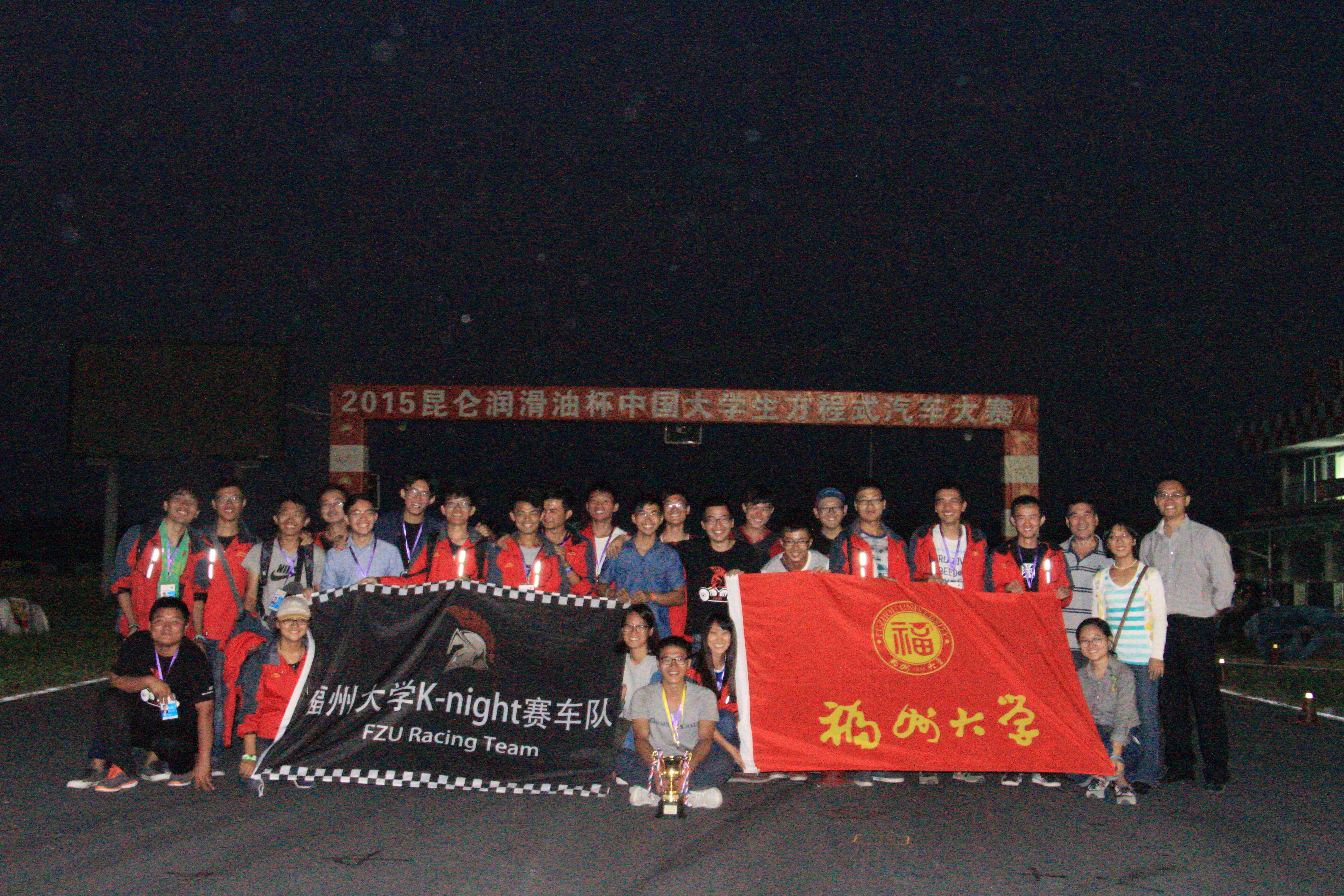 合照 合照