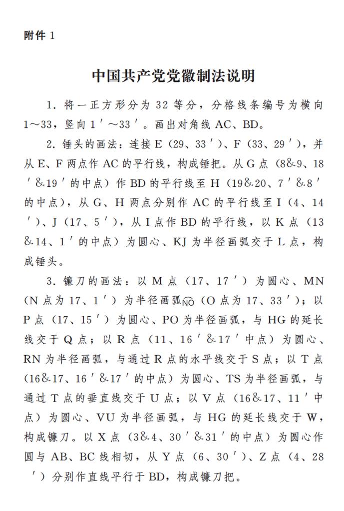 十三水