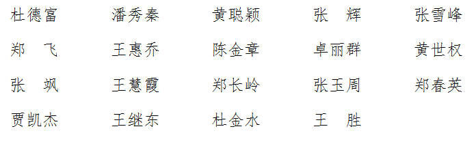 十三水