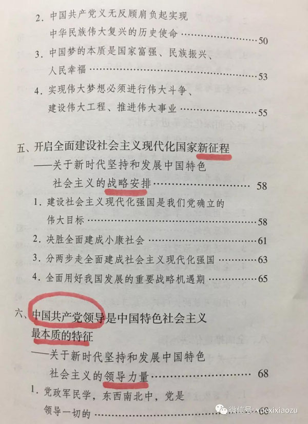 十三水