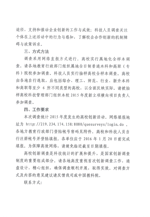 十三水