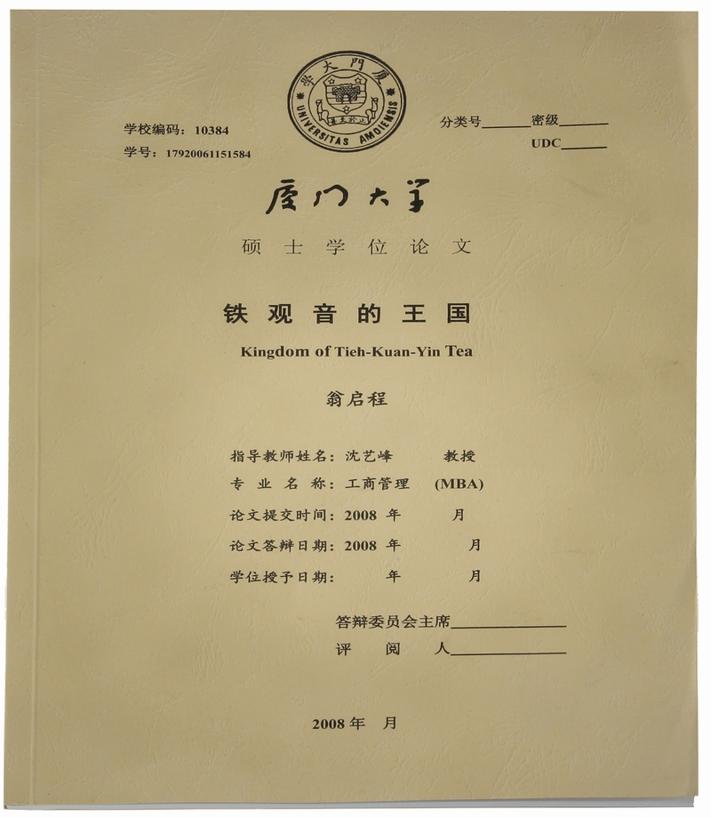 十三水
