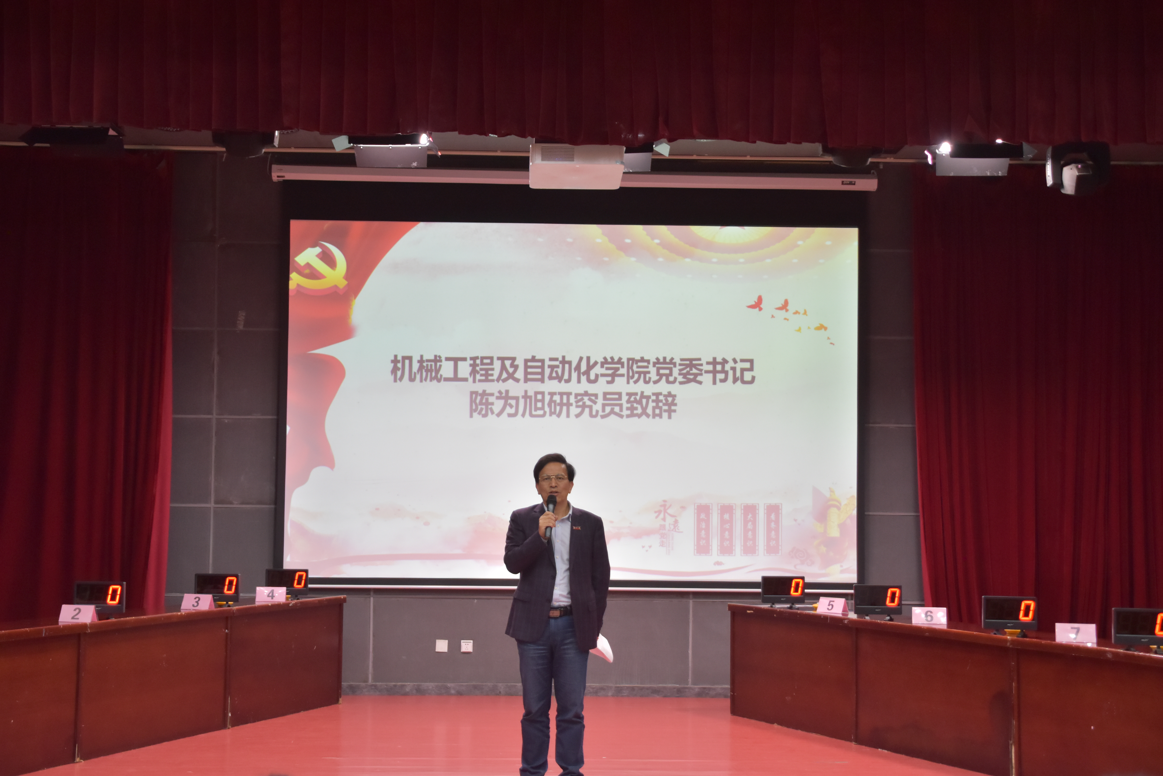 十三水