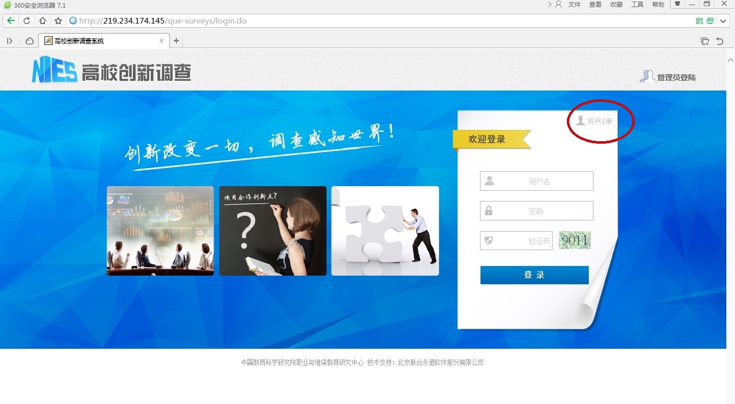 十三水
