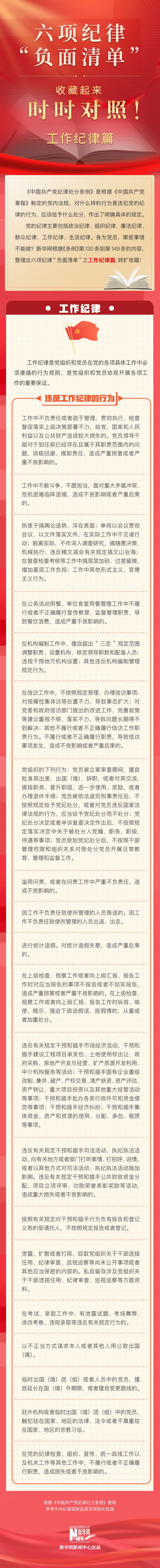 十三水