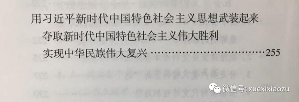 十三水