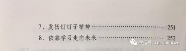 十三水