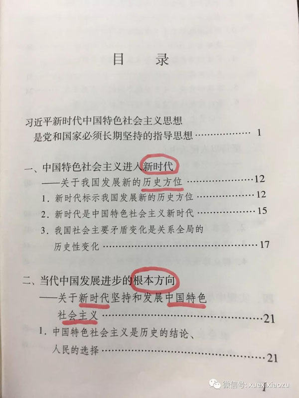 十三水