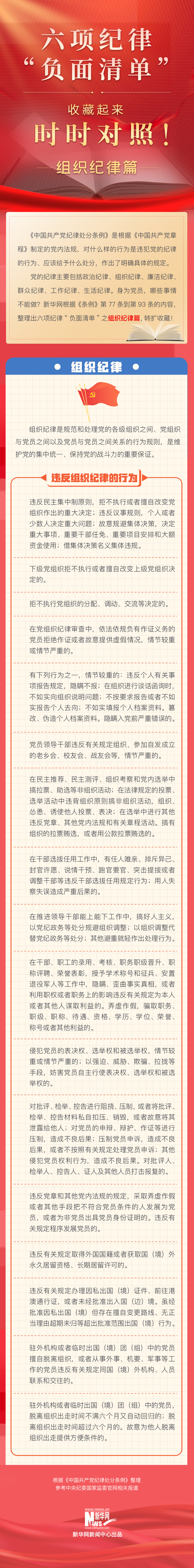 十三水