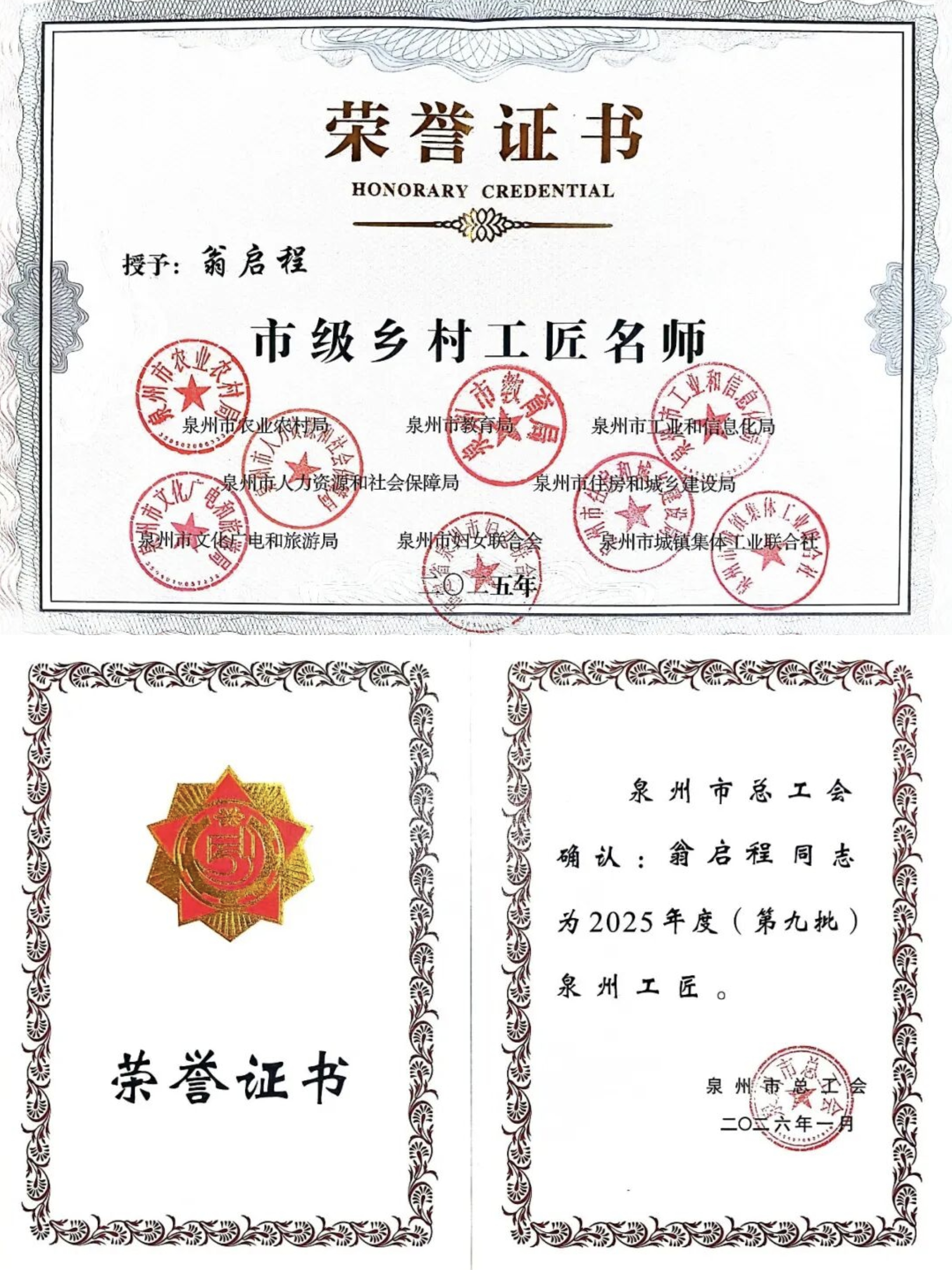 十三水