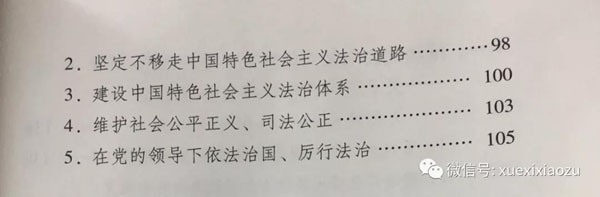 十三水