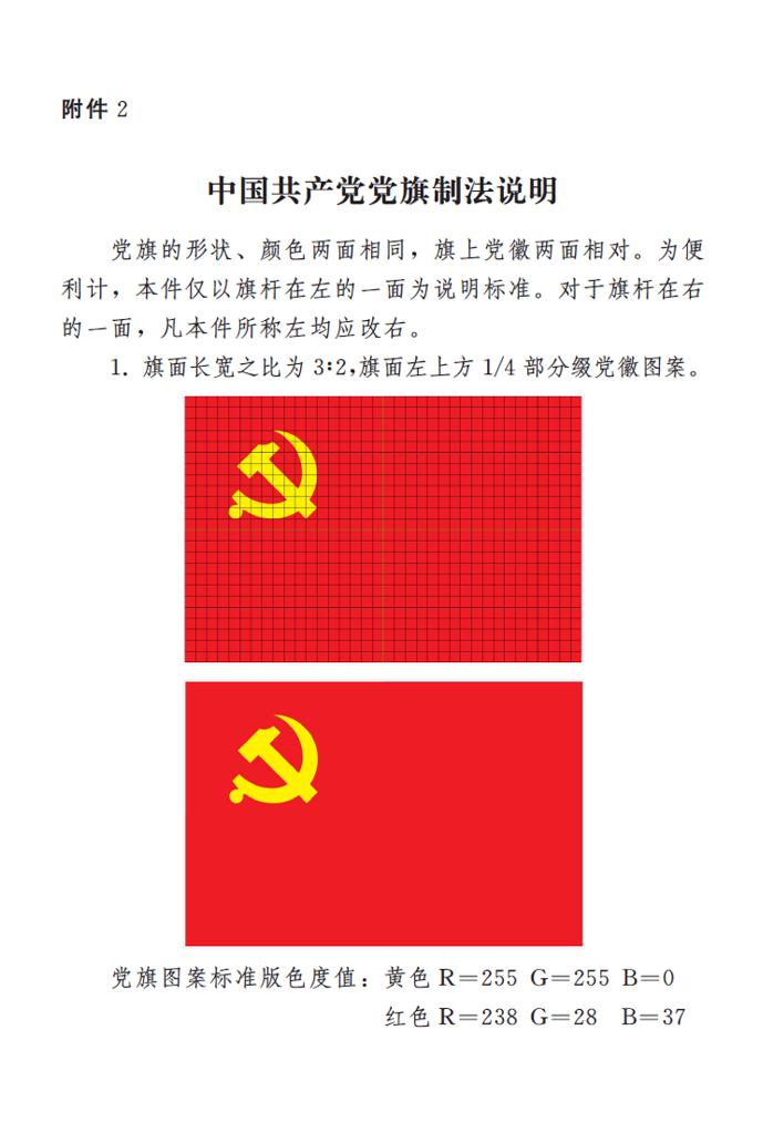 十三水