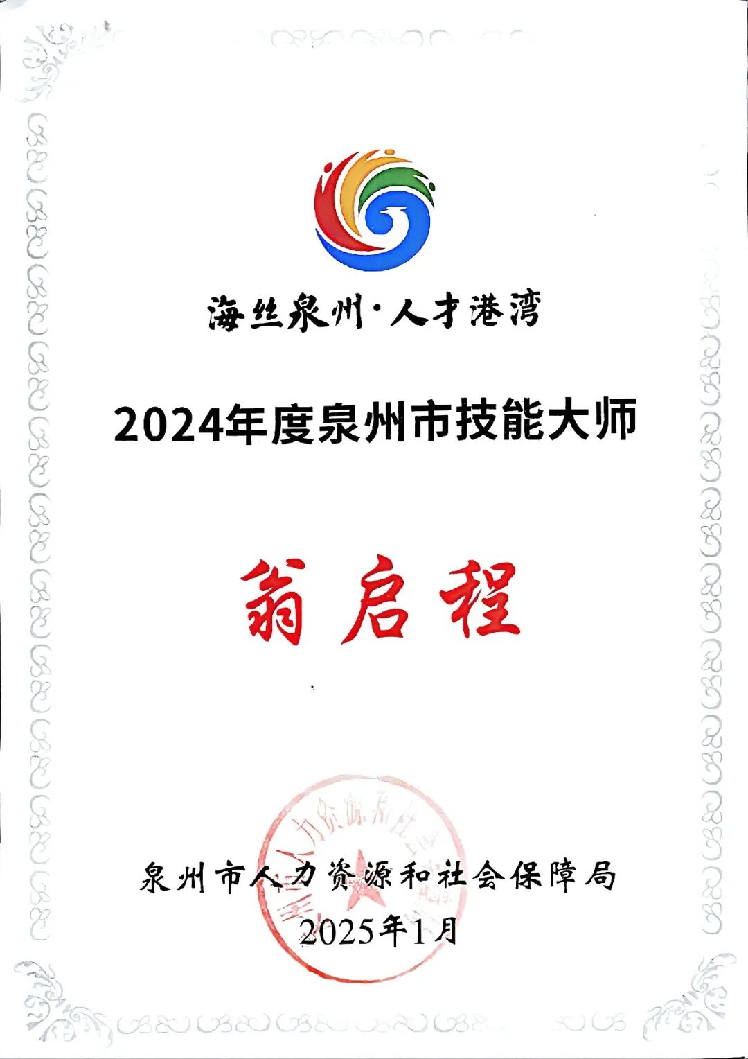 十三水