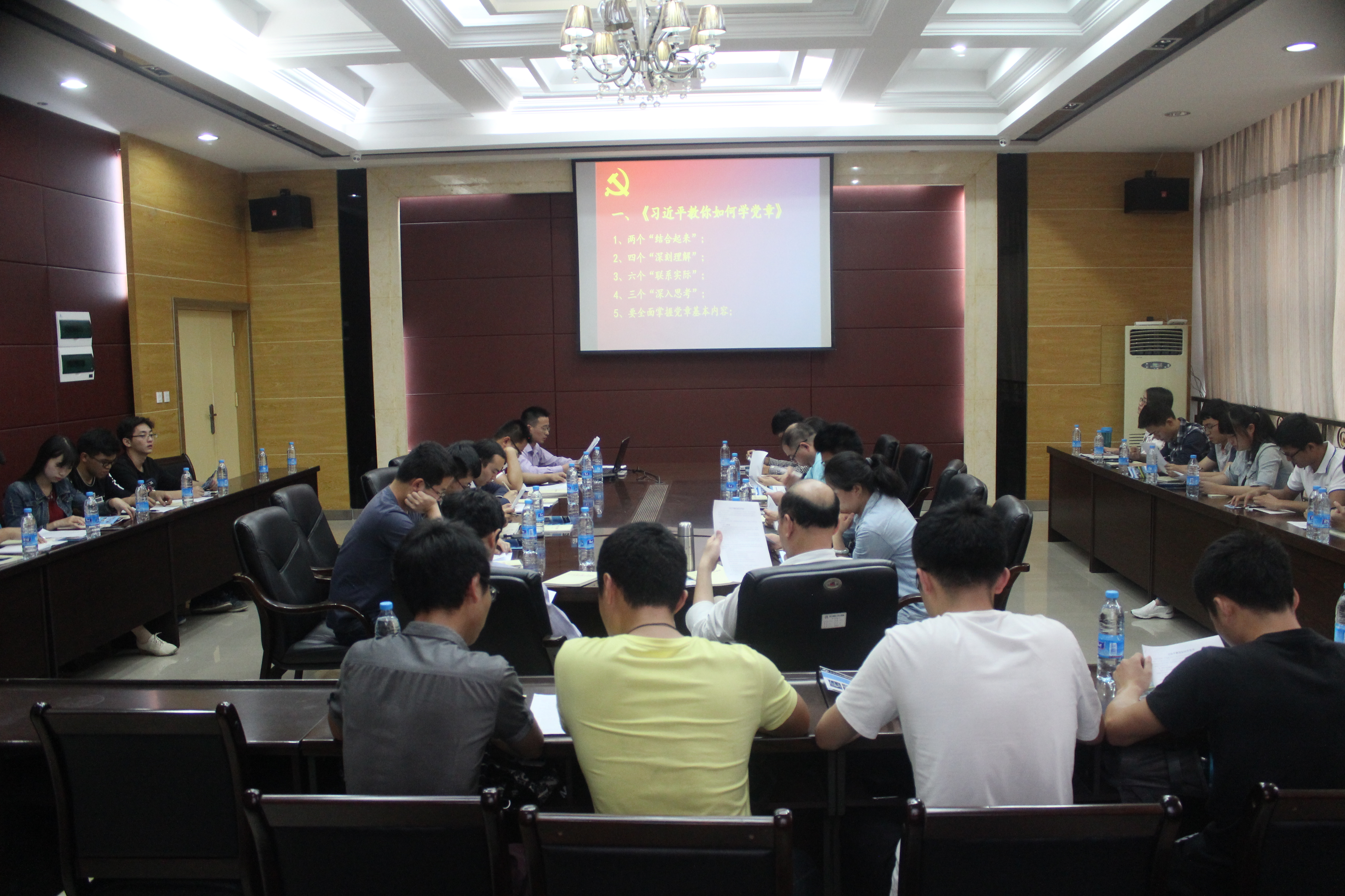 学习会2 学习会2