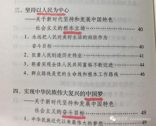 十三水