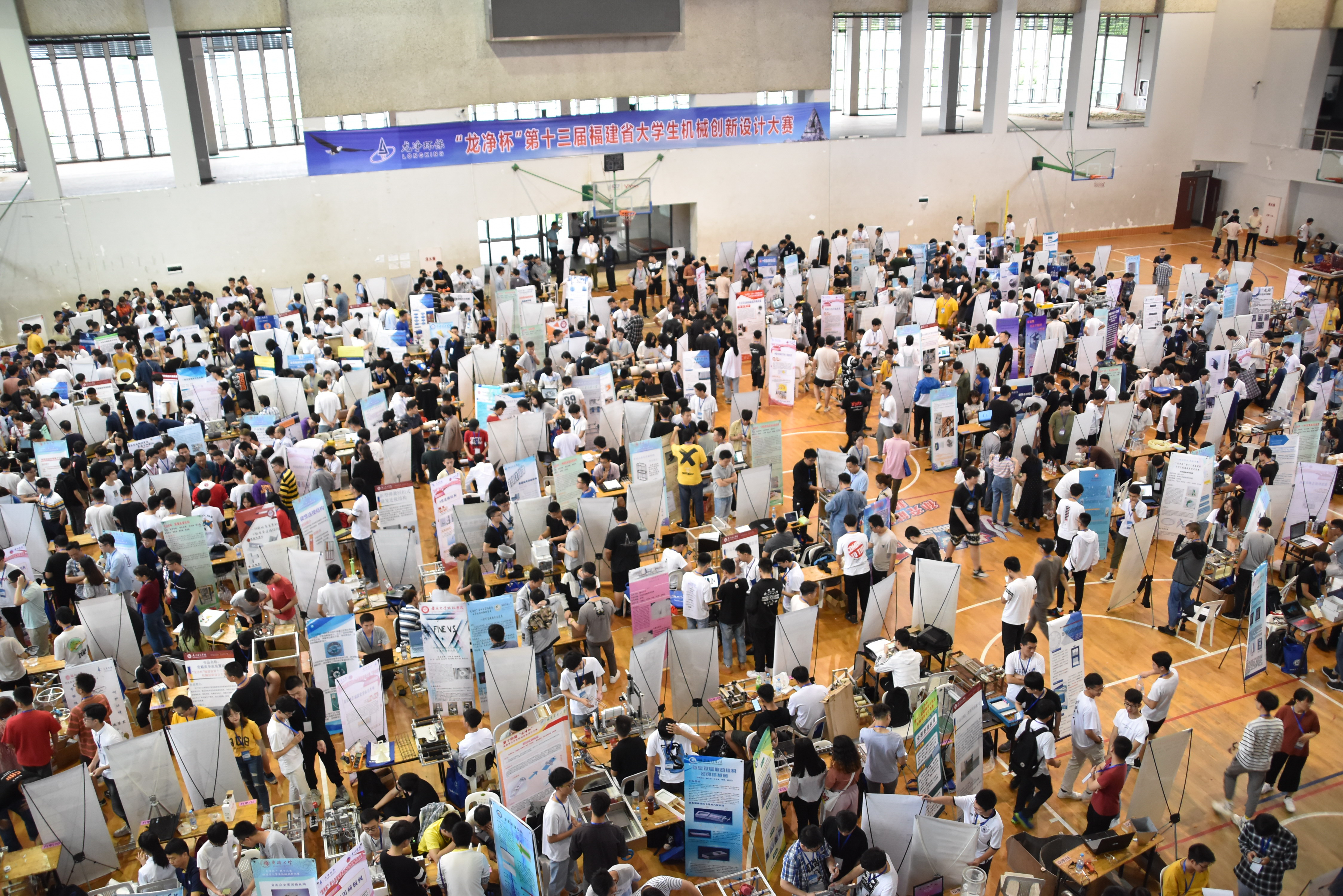 5.龙净杯”第十三届福建省大学生机械创新设计大赛决赛评审现场 5.龙净杯”第十三届福建省大学生机械创新设计大赛决赛评审现场