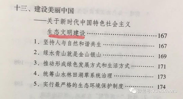 十三水