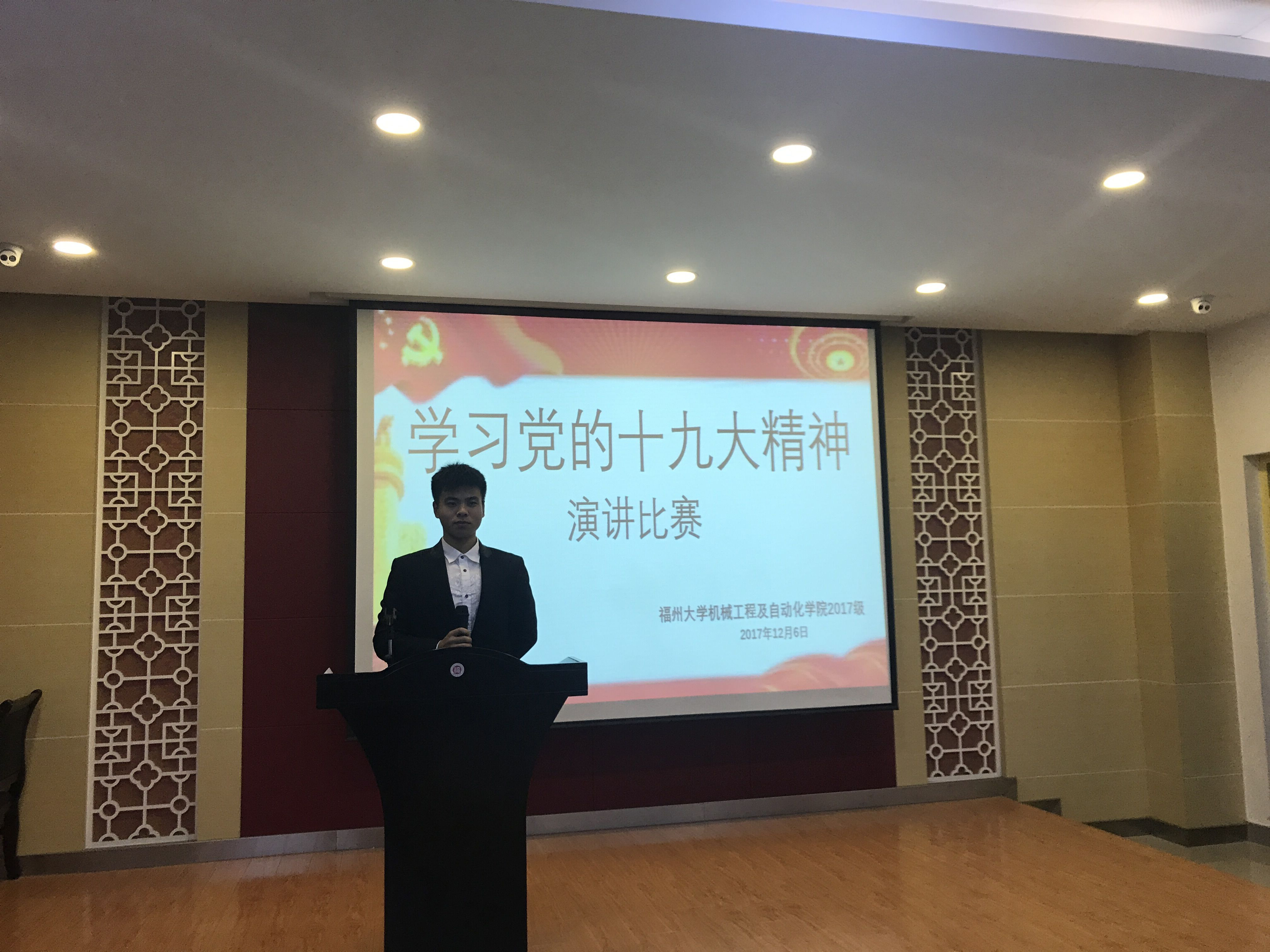 十三水