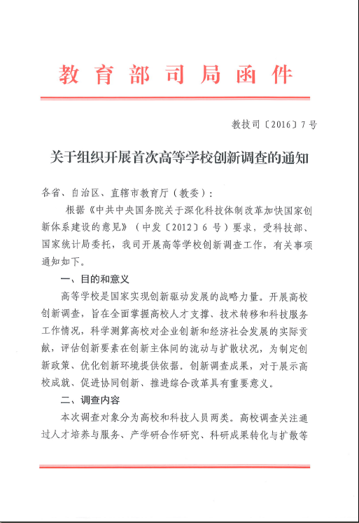 十三水