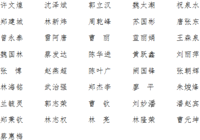 十三水