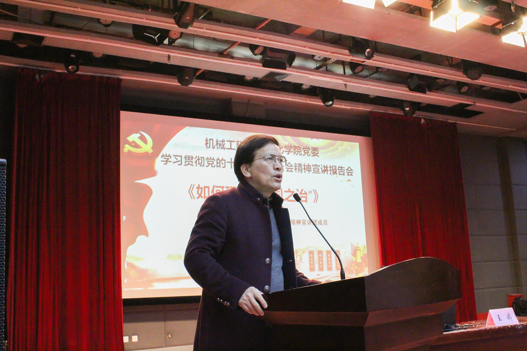 书记讲话 书记讲话