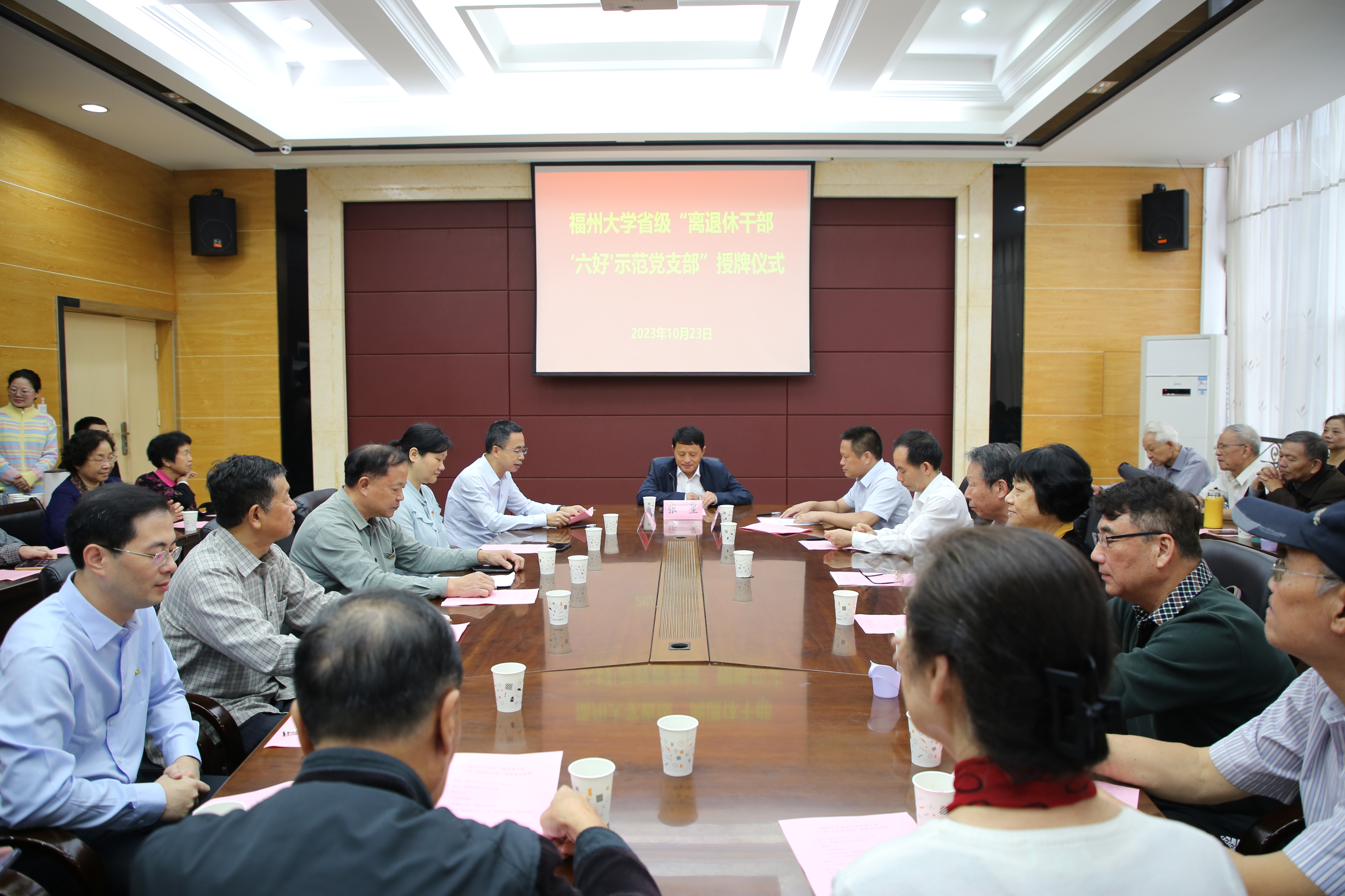 会议现场-宣传部陈金秀.jpg
