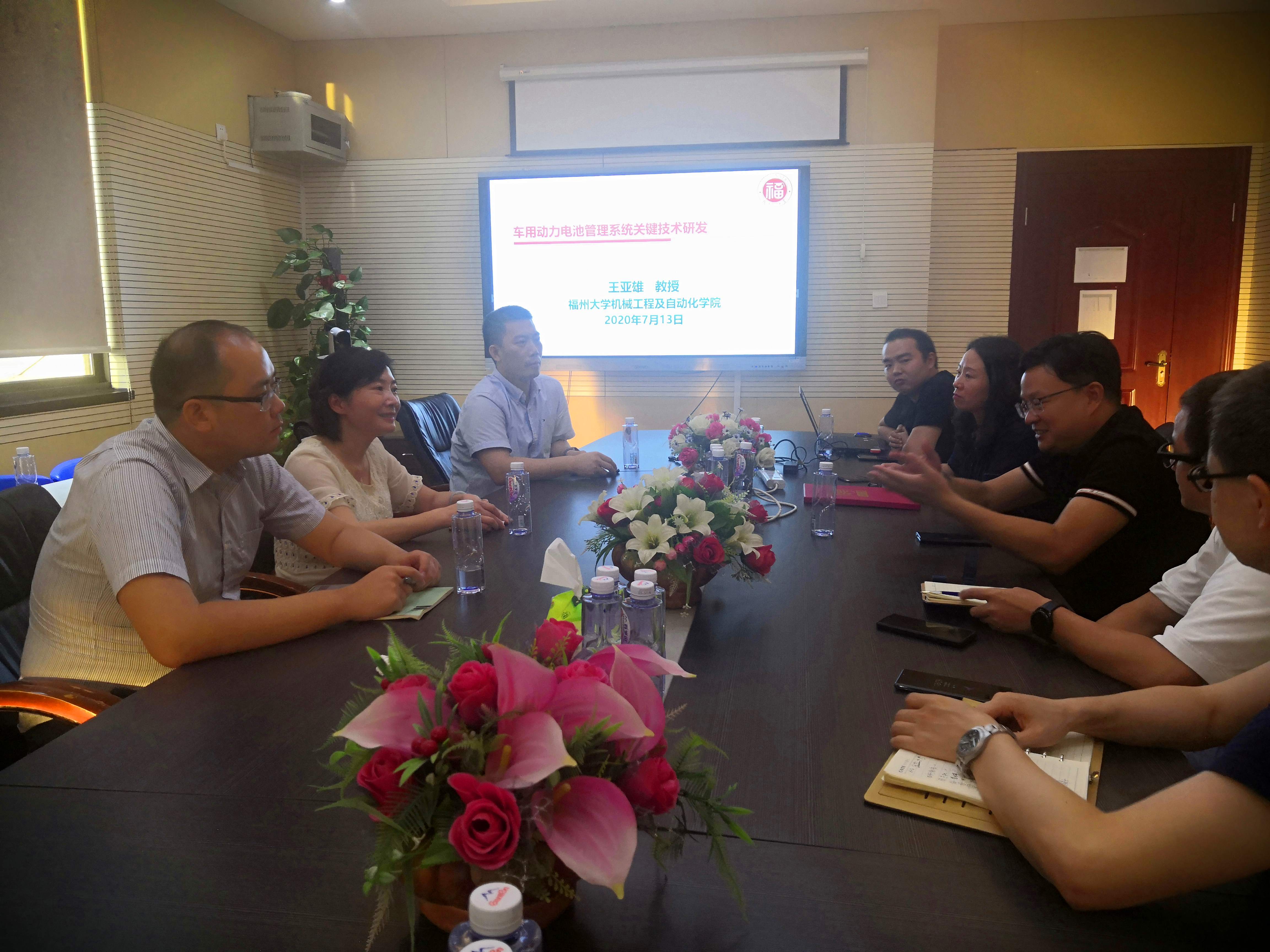 座谈会 座谈会