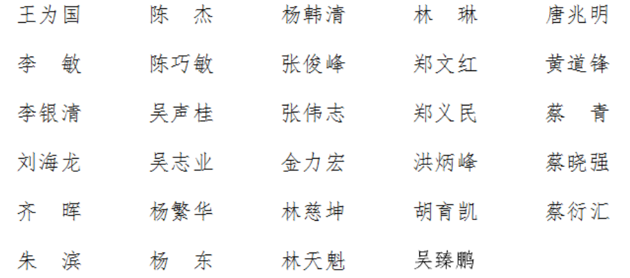 十三水