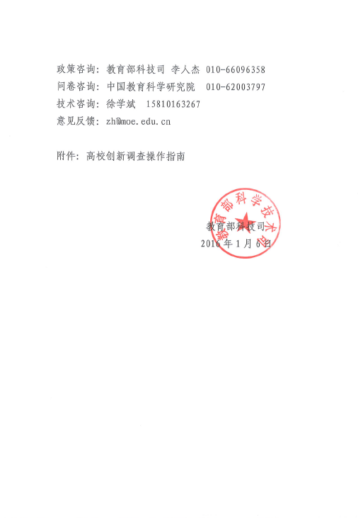 十三水
