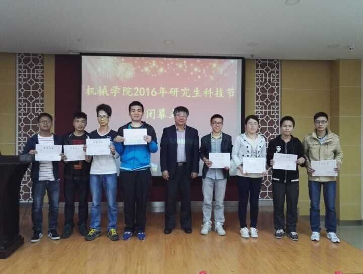 QQ图片20160420214530
