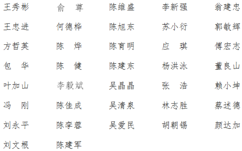 十三水