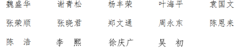 十三水
