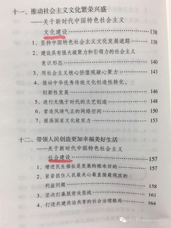 十三水
