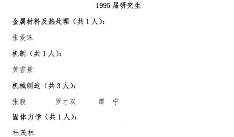 十三水