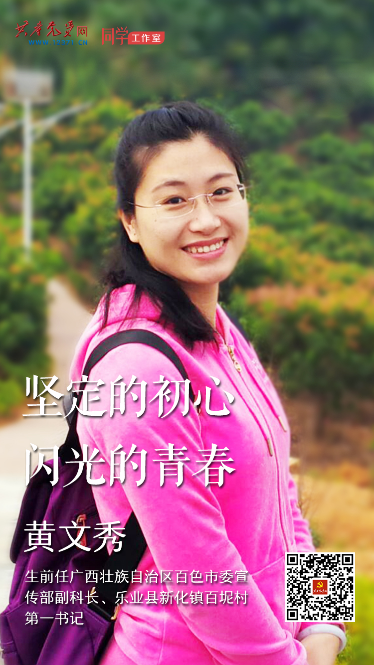 十三水