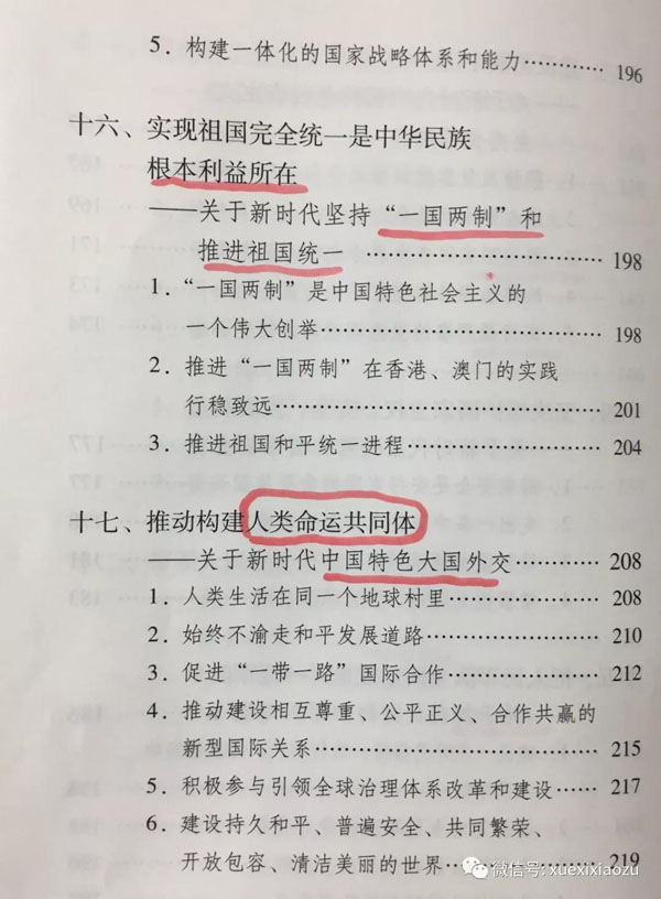 十三水