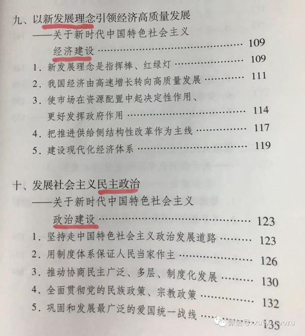 十三水