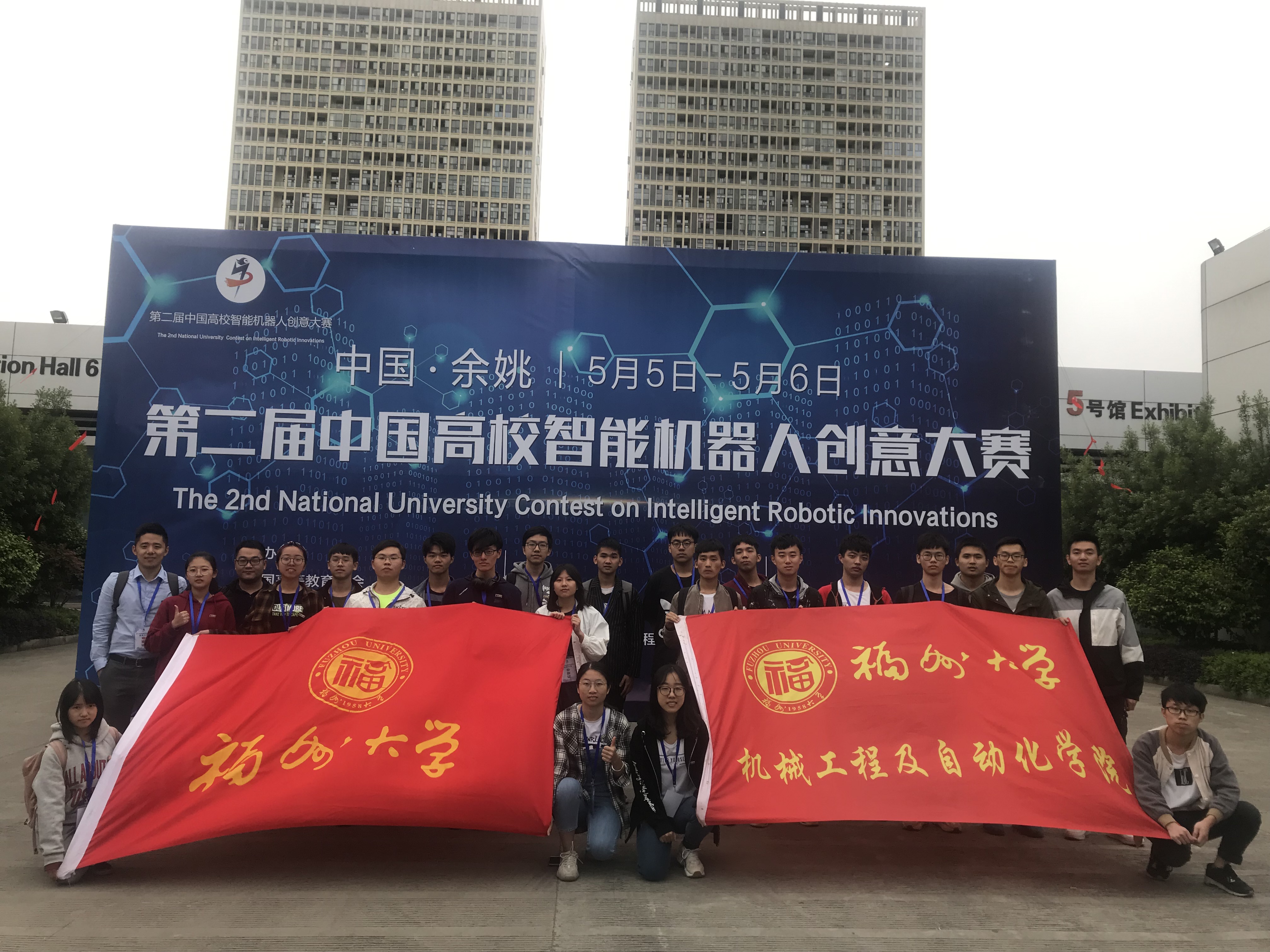 集体合照 集体合照