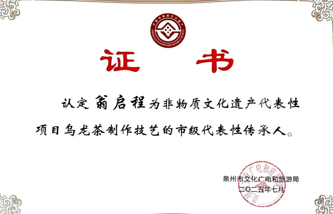 十三水