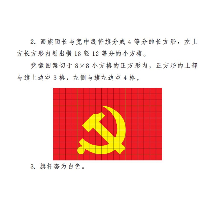 十三水