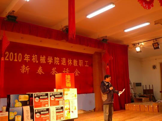 十三水
