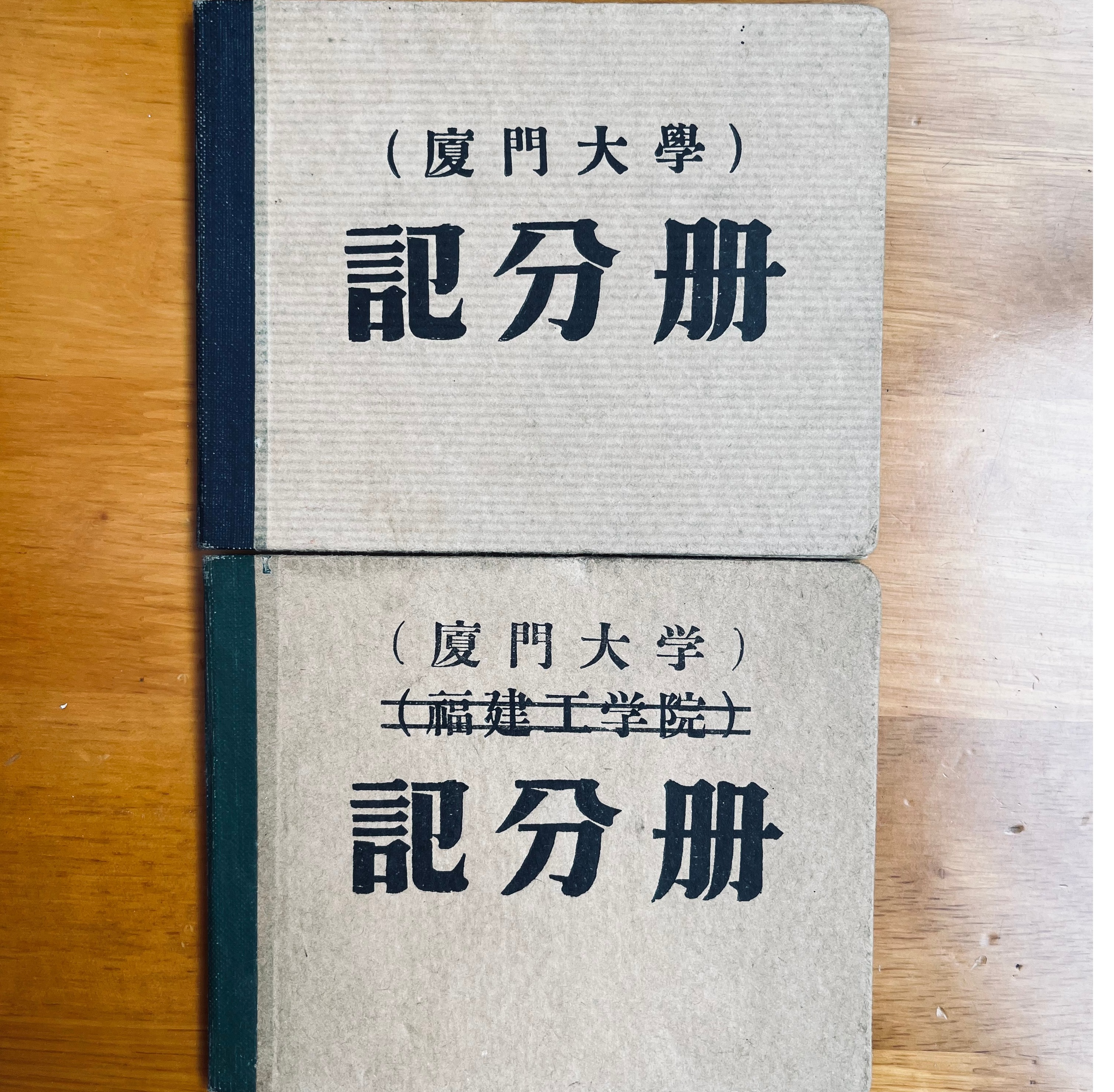十三水