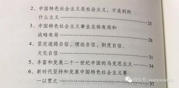 十三水